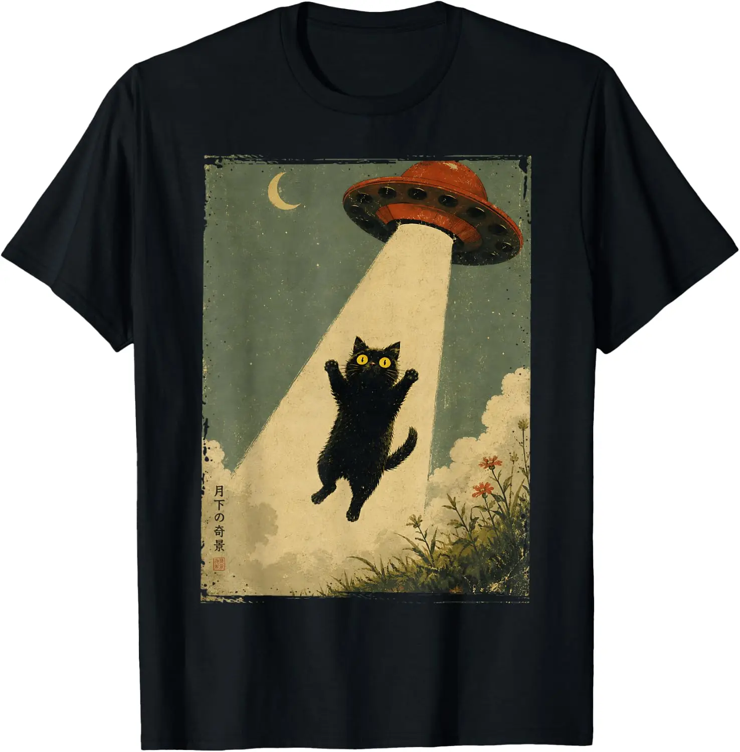 Japanese Art Funny Alien UFO Abduction Vintage Space Cat T-Shirt Novelty Unisex Graphic T‑Shirt, Creative [Your Graphic Design] Print Tee, 100% Cotton Breathable Crew Neck Casual Short Sleeve Top, Gift Choice For Friends Family Daily Party