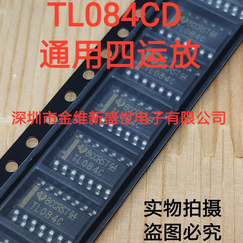 1PCS  TL084CD  TL084C  Brand new imports Packaging:SOIC-14