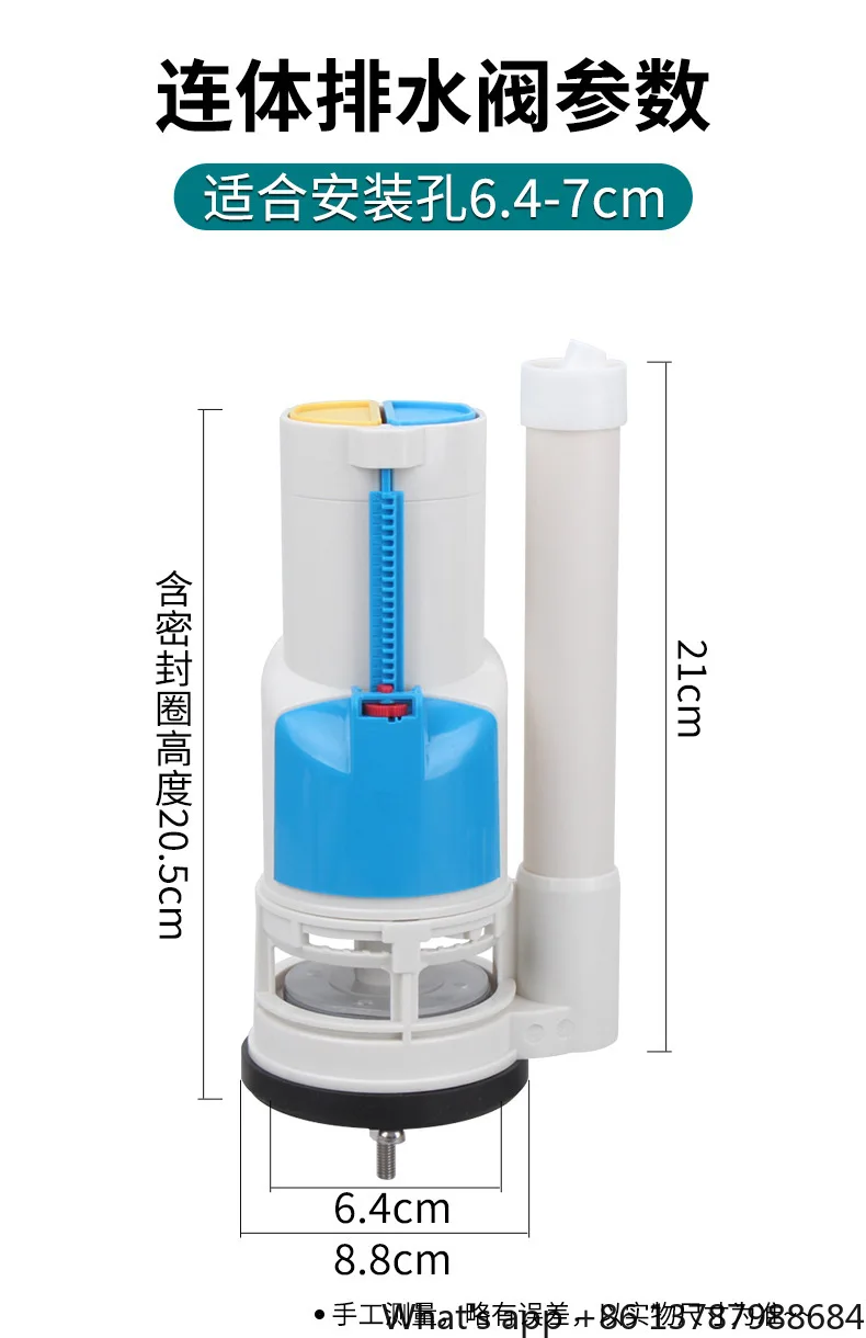 

Клапан слива для унитаза, аксессуары для унитаза-моноблока с двойным смывом, водосберегающий слив в канализацию