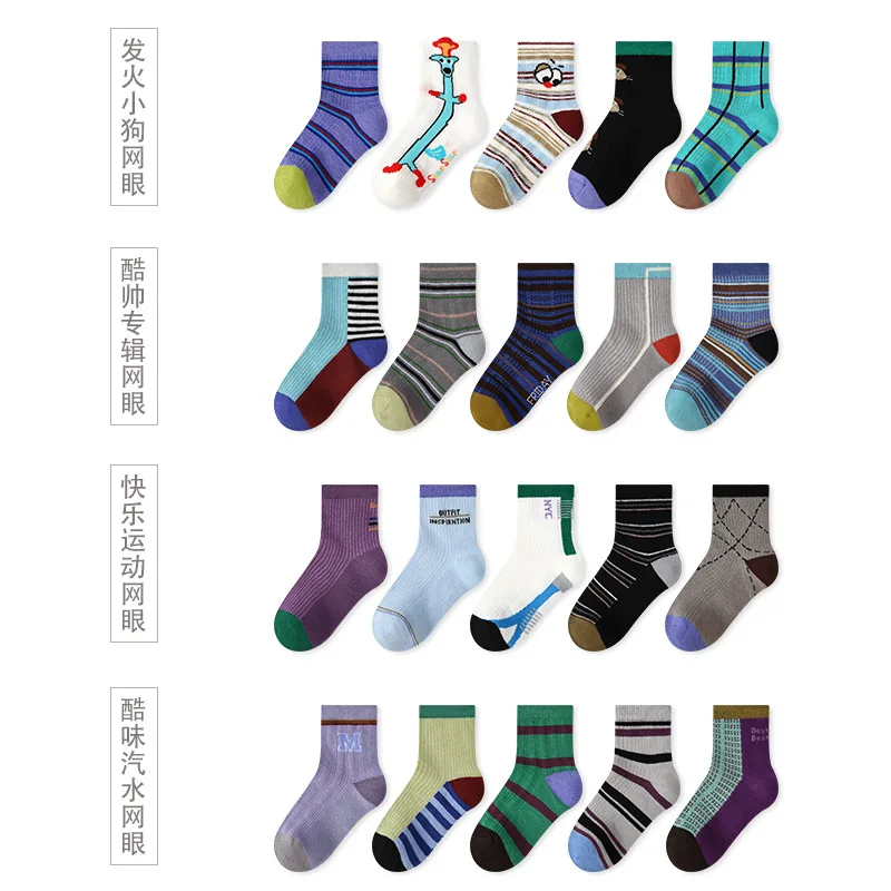 Children's socks 2026 spring and summer thin sports puppy card stockings cotton breathable mesh boys socks