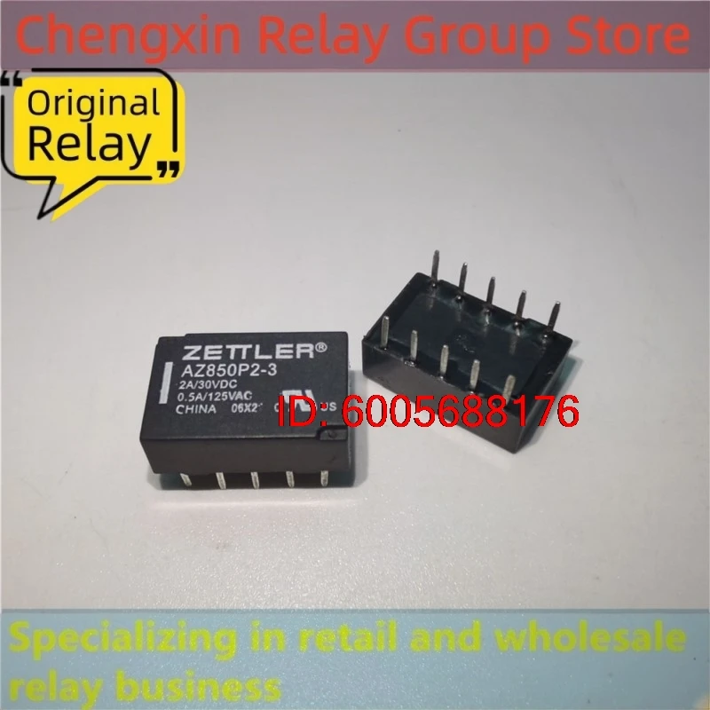 10PCS AZ850P2-3 AZ850P2-5 AZ850P2-12 AZ850P2-24 New DC Electromagnetic Power Relay 10 Pins