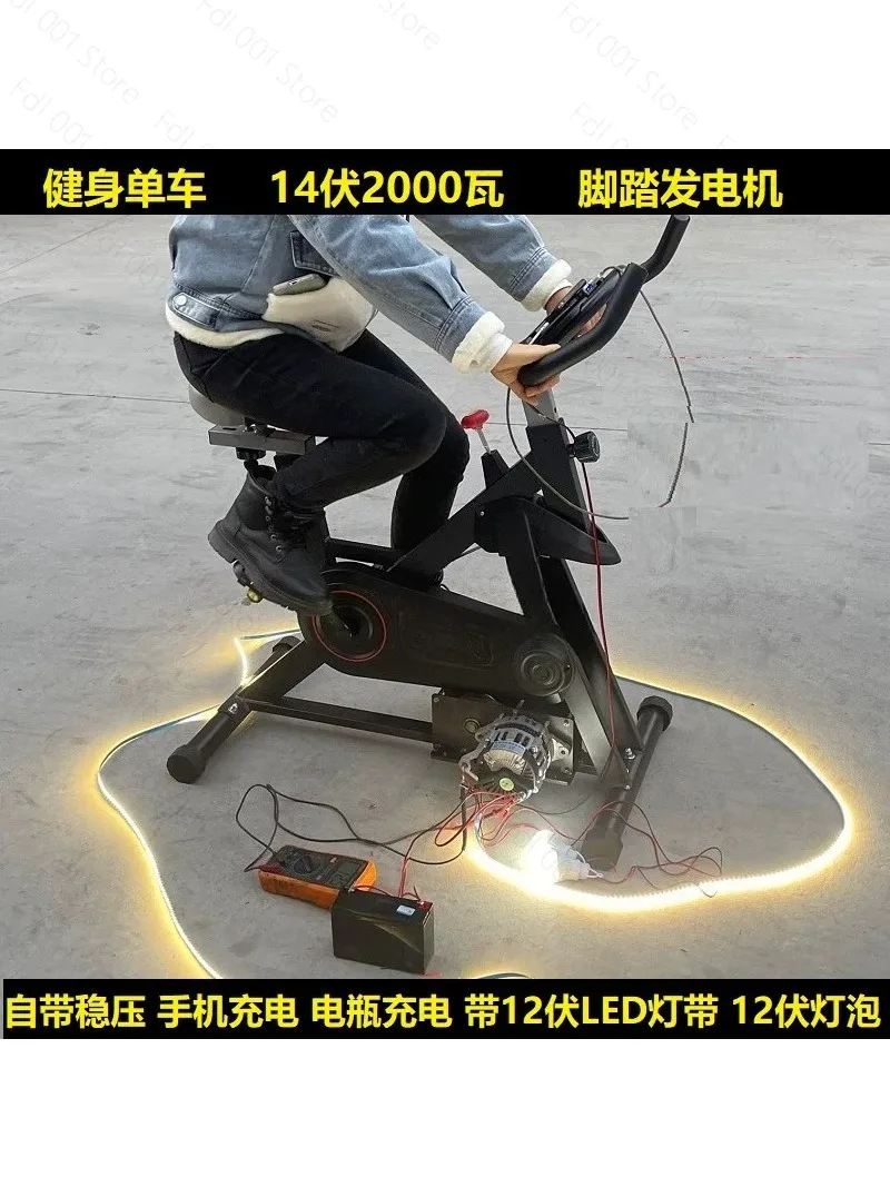 2026 Foot Generator 12V24V Volt 2000W Watt Permanent Magnet DC High Power Battery Charging Exercise Bike