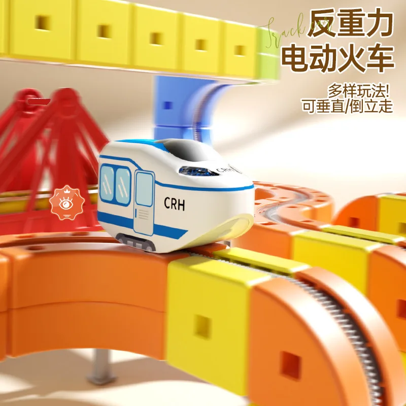 ชุดรถไฟบล็อกแม่เหล็กไฟฟ้า Amazing Track Cube รถไฟความเร็วสูง รถรางต้านแรงโน้มถ่วง ของเล่นแบบจำลองยานพาหนะ