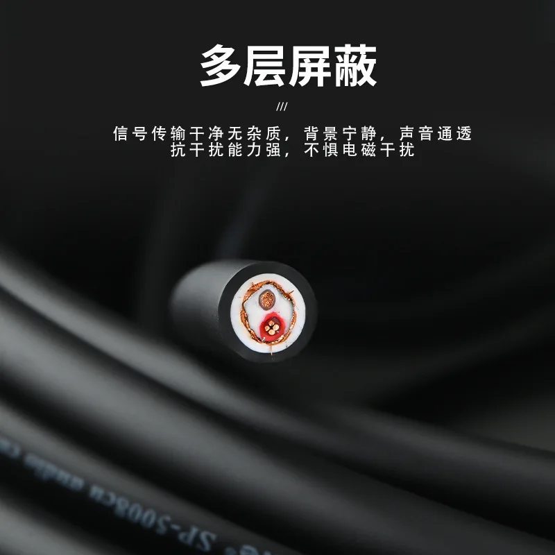 SP-5008CU Fever Grade 7N Single Crystal Copper Audio Cables Line HIFI RCA Scattered Wire Multi Layer Shielding Soft Black
