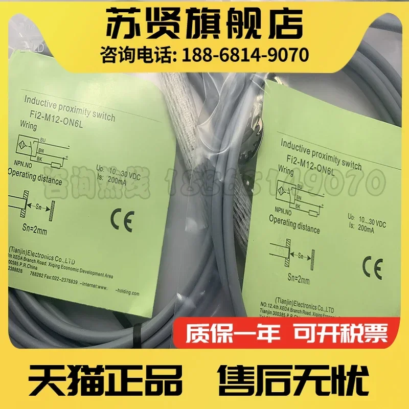 FI2-M12-OP6L FI2-M1…