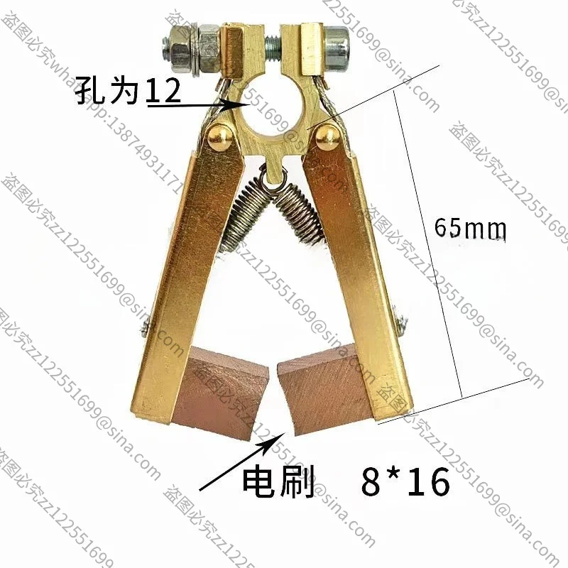 Suitable for Herringbone Slip Ring Carbon Brush Holder 612/816/10*20, DC Copper Motor Replacement Parts