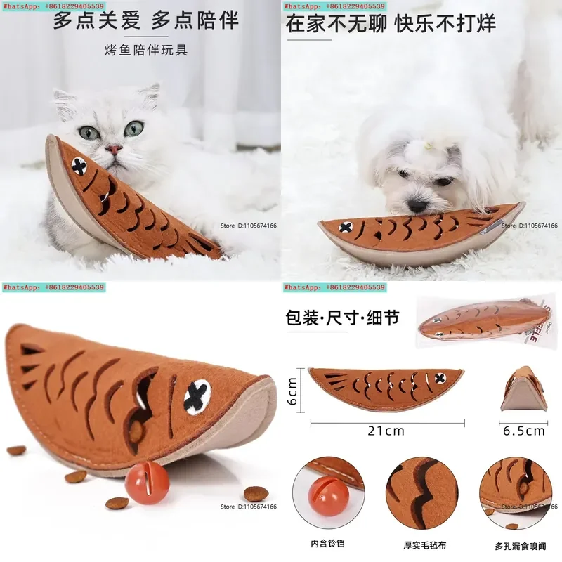 Grilled fish hide eat smell fun exploration interactive toys dogs cats grinding their teeth and leaking food toys 21x6x6.5CM