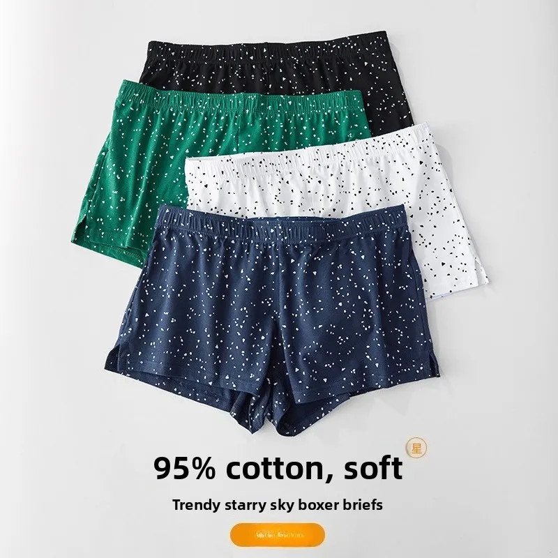 New Starry Sky Aro Pants: Men's Aro Pants—Ultra-Thin Summer Underwear, Loose-Fitting, Breathable, Comfortable For Home Wear