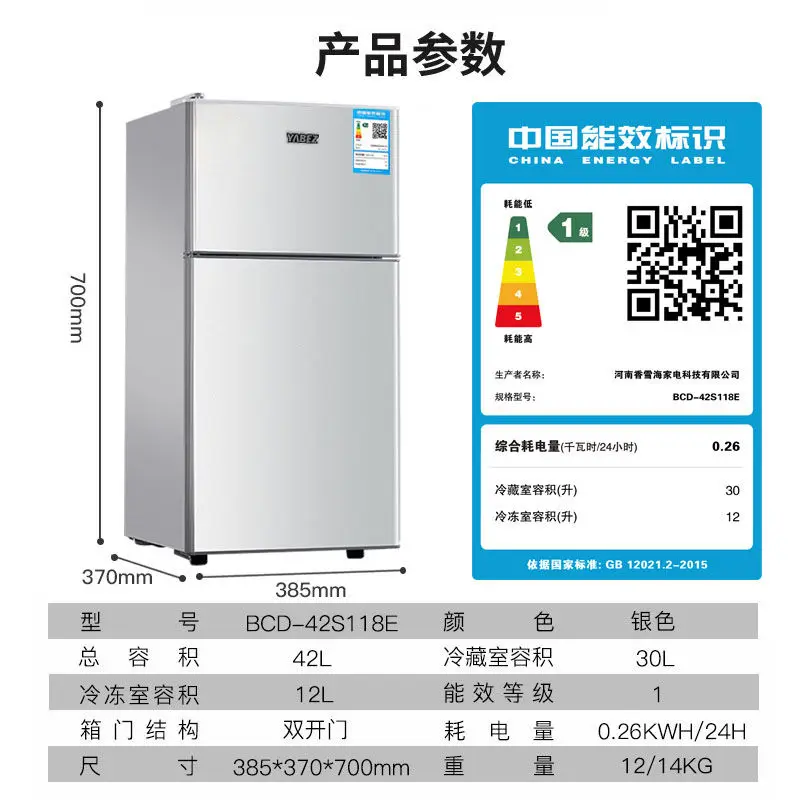 Electric refrigerator Home kitchen Double door refrigerator Freezing and refrigerating dual-use skincare fridge   alpicool