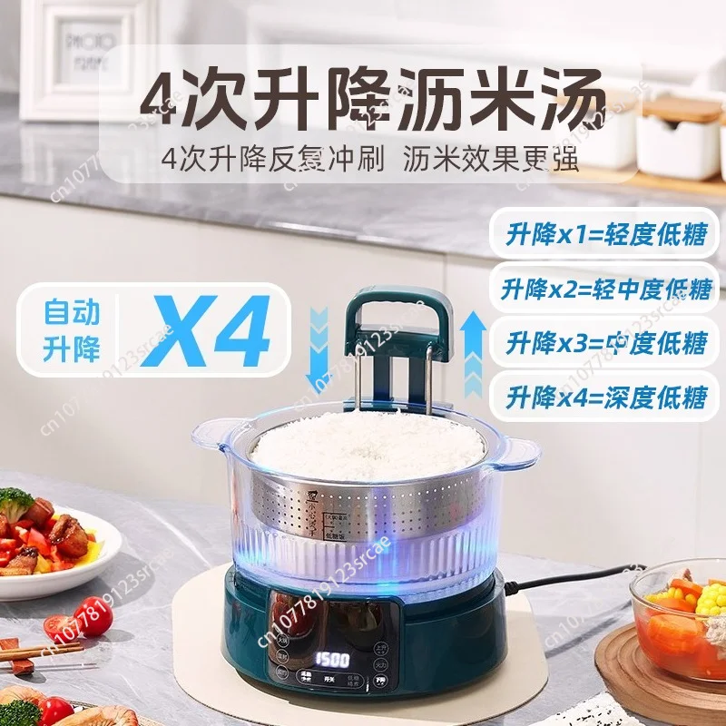 3L  Rice Soup Separation Lifting Electric Hot Pot Sugar-controlled Rice Cooker Household Intelligent Health Pot