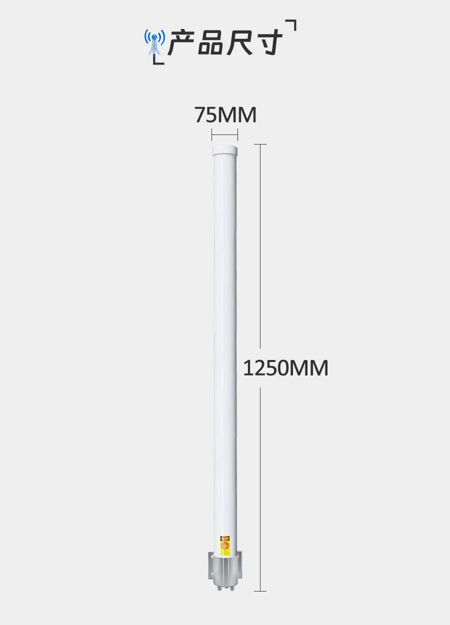 High Gain lora antenna Outdoor 12dBi 2.4G 5G 5.8G WIFI 2x2 mimo Fiberglass Omni Antenna