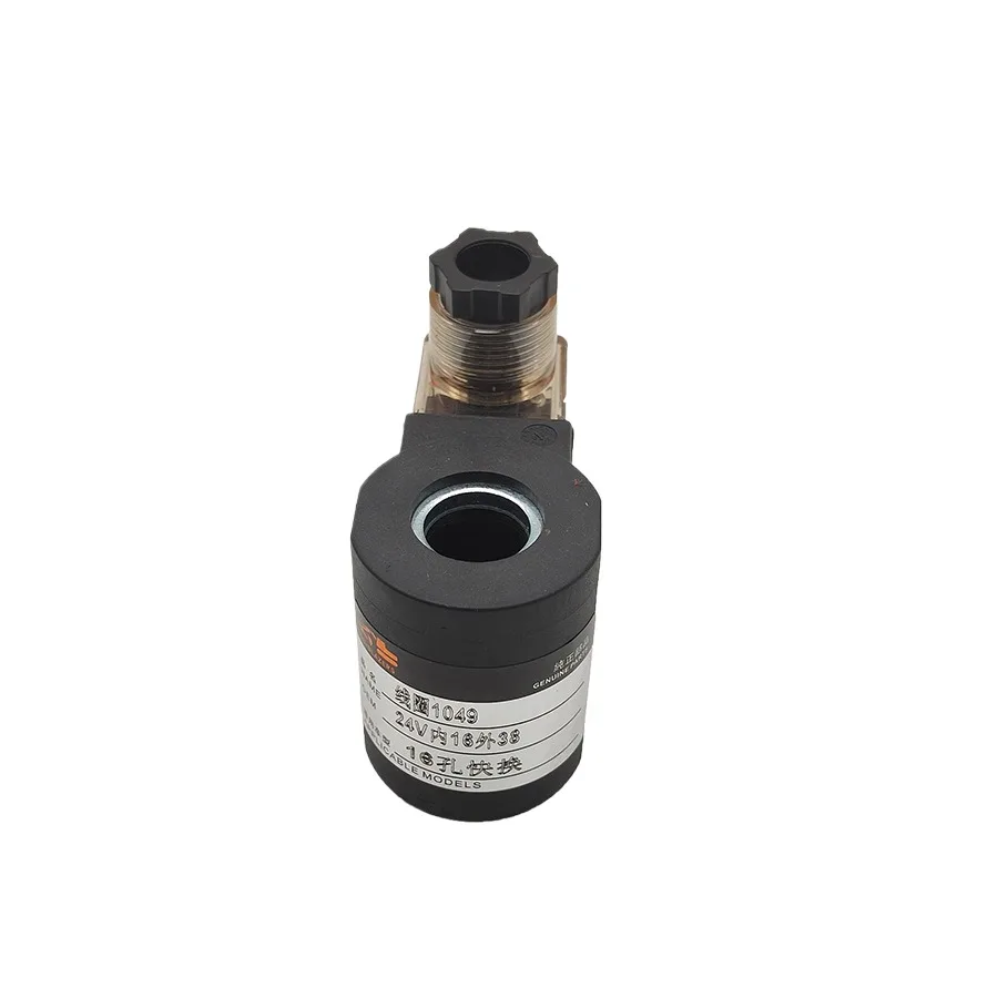 ملحقات الحفارة صمام التحكم صمام الملف اللولبي ثقب الملف القطر الداخلي 16 مللي متر آلة التغيير السريع مع التتابع 24 فولت #3