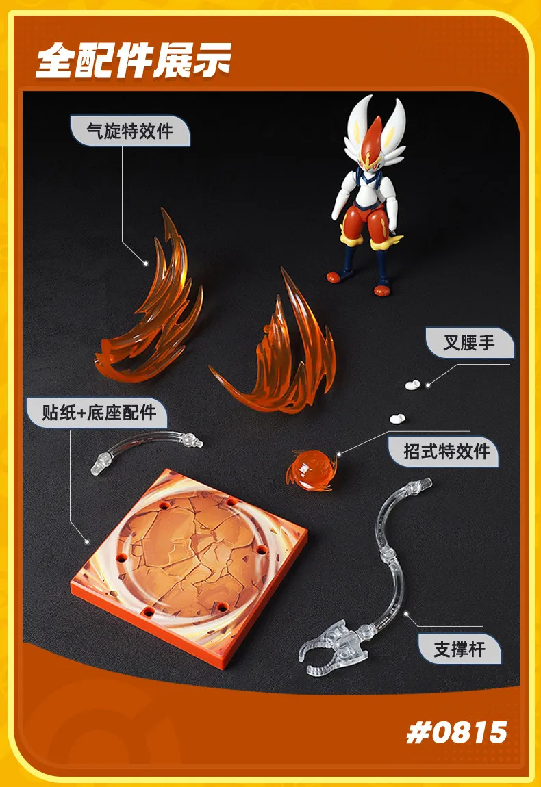 Op voorraad: BLOKEES Pokémon, Charizard, Kirby, Nidokai, King of Power, Ornamenten, Modellen, Actiefiguren, Verzamelcadeaus