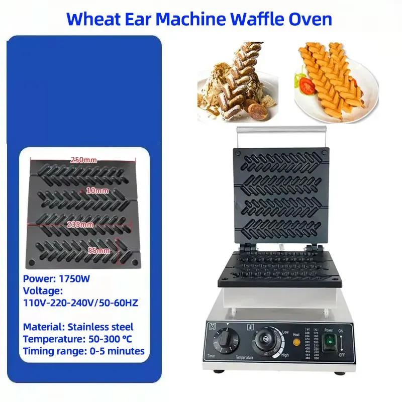 

LX Electric Waffle Makers 1600W Wheat Shape Waffle Making Machine Home Non-Stick Roti Maker Machine Kitchen Appliance