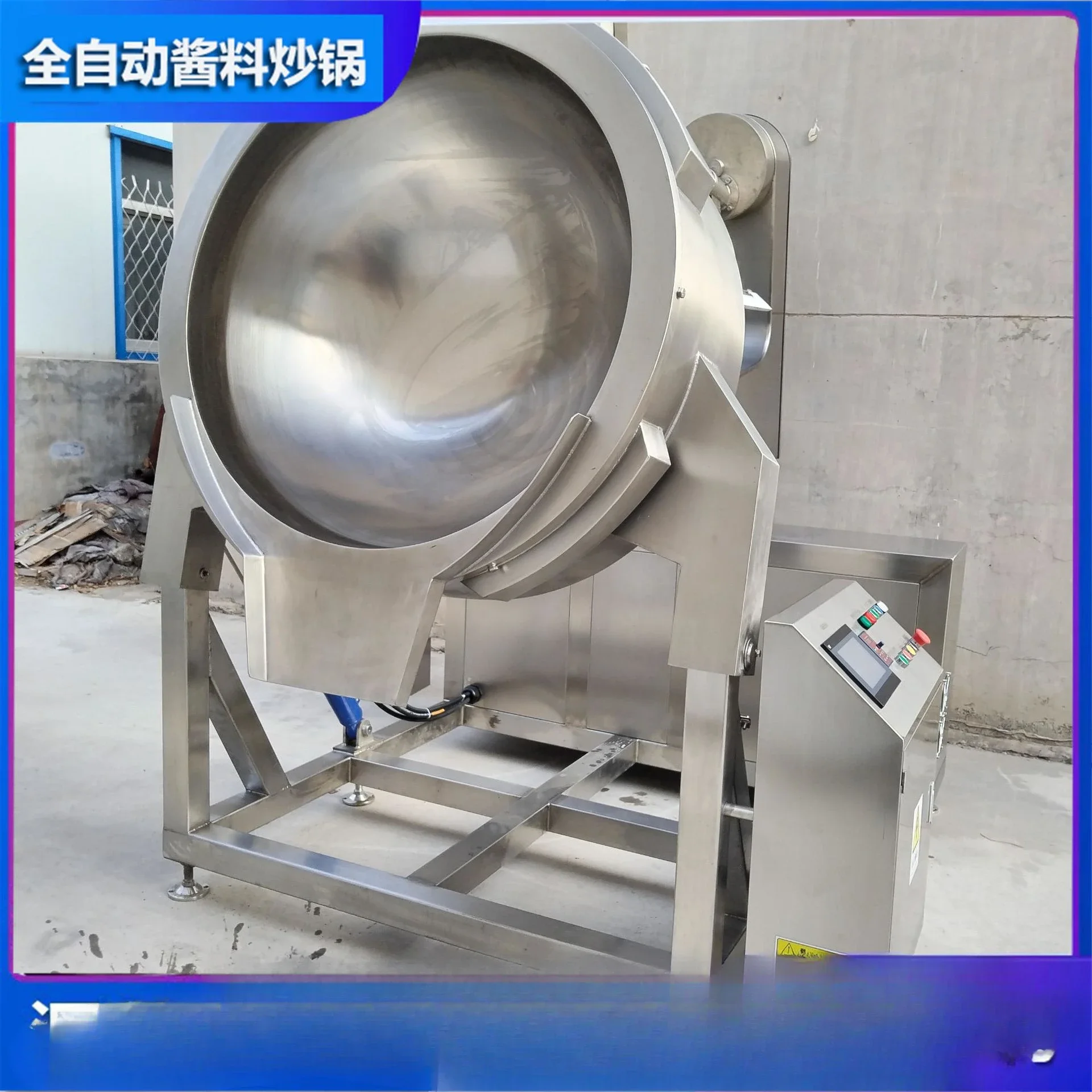 Automatic chili sauce wok planetary stirring wok large Ejiao chili sauce filling planetary stirring