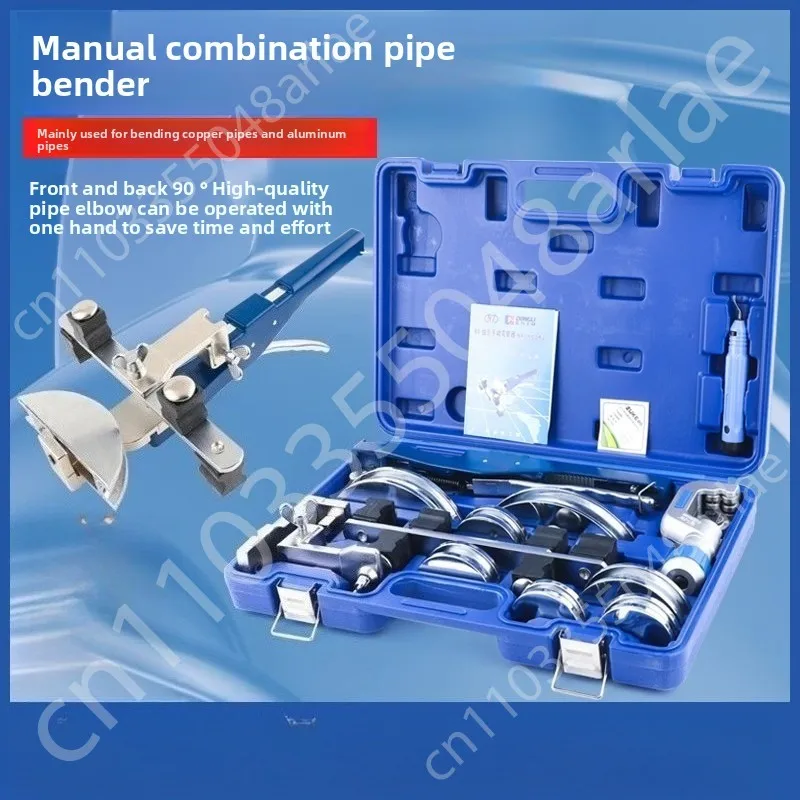 

Комплект трубогибочных станков с храповым механизмом и обратным изгибом, набор инструментов для гибки медных труб HVAC для ремонта холодильника, кондиционера