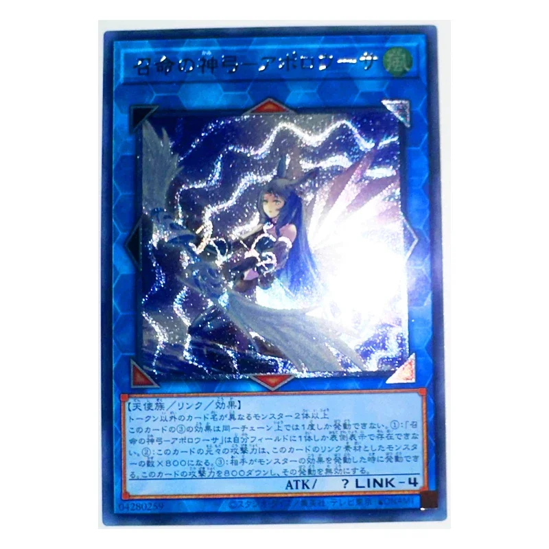 

Yu Gi Oh UTR Apollousa Bow of the Goddess 04280259 Japanese Toys Hobbies Hobby Collectibles Game Collection Anime Cards