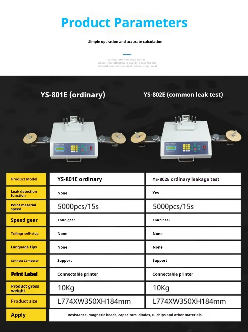 Fully Automatic Reel Tape IC Counter, Surface Mount Component Inventory Machine for Electronics Factory