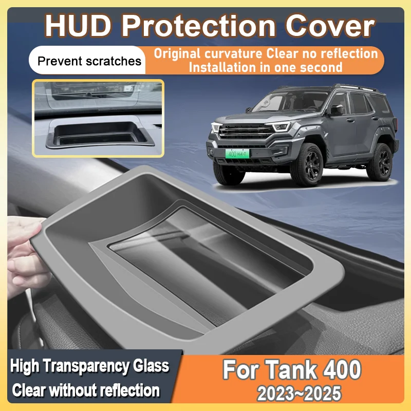 

Автомобильный защитный чехол HUD для GWM Tank 400 2023 2024 2025, светоотражающий пылезащитный защитный инструмент, автоаксессуары