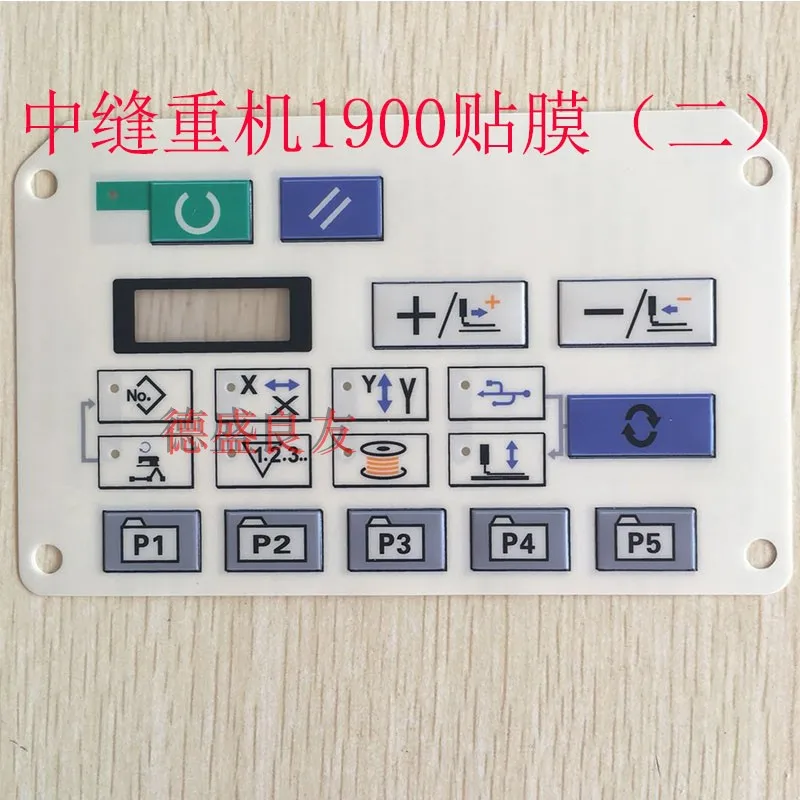 Japanese Juki 1900 Knotting Machine Operation Panel Film Middle Seam Juki Film 1900