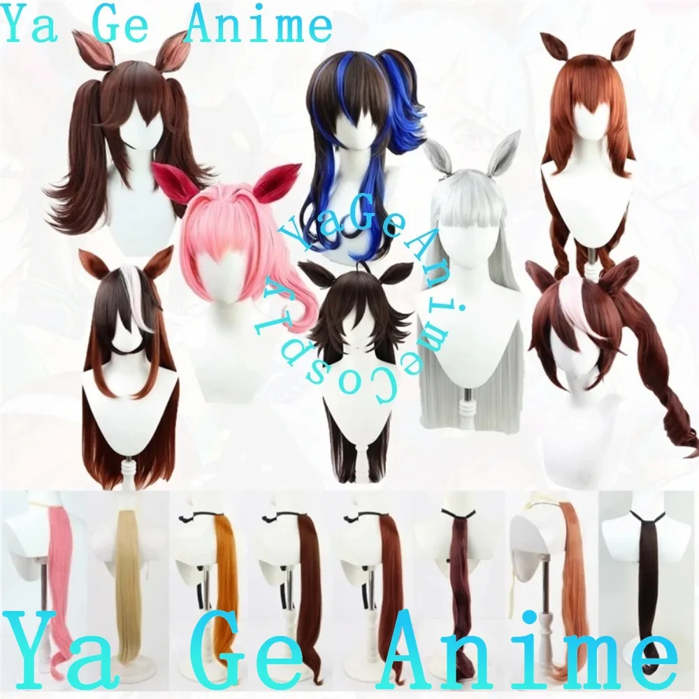 Uma musume GShip Vodka Bamboo Memory Haru Urara Symboli Rudolf Sakura Bakushin King HMaruzensky Cosplay Hoofddeksels Staart