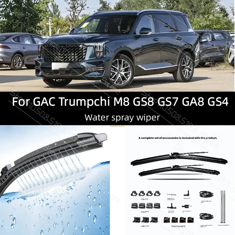 2pcs Car Modify Windshield Water Spray Wiper For GAC Trumpchi M8 GS8 GS7 GA8 GS4 Auto Wet Arm Wiper Clean Protect Accessory
