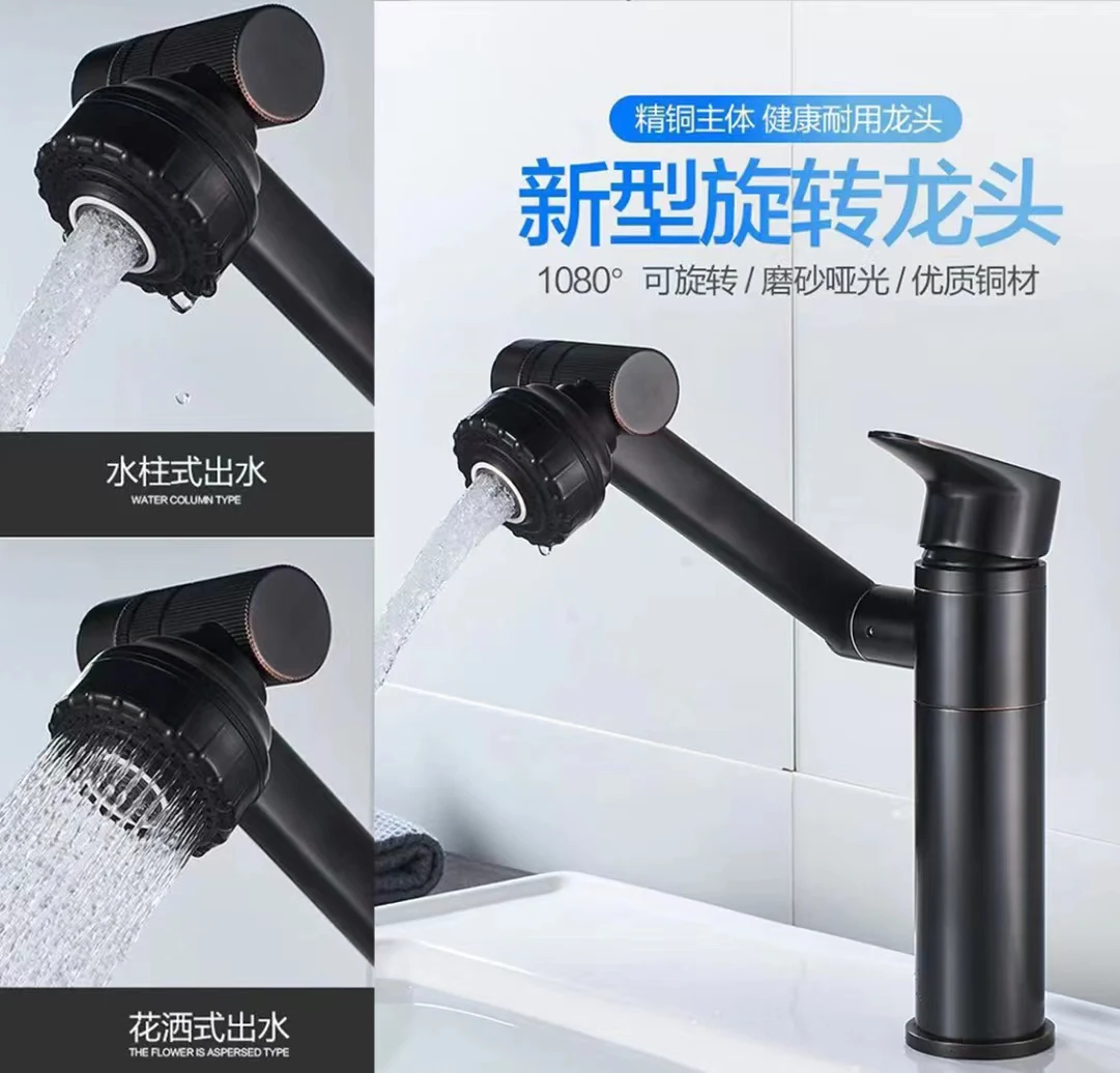 

Junyue faucet, wash basin, hot and cold wash basin, bathroom, Zhaocai Cat, universal mechanical arm, bathroom, basin, basin, fau