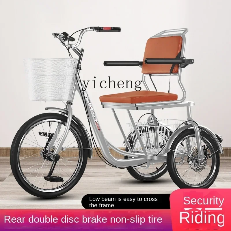 

ZC Pedal Tricycle Elderly Scooter Sports Exercise Large Seat Armrest