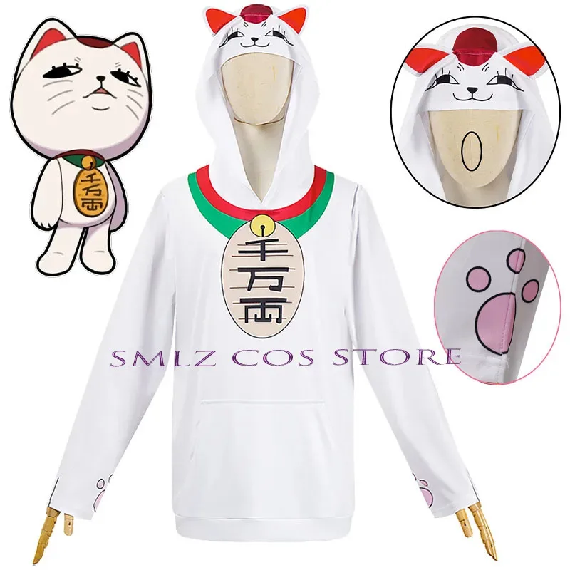 

Anime DAN DA DAN Cosplay Turbo Baba Cosplay Hoodie Cute Cat Coat Costume Outfits Halloween Party Clothes for Adult