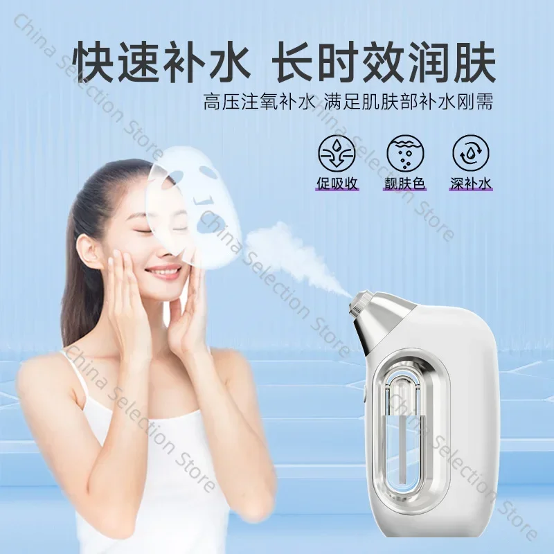 Oxygen Injection Meter Handheld Household Spray Beauty Meter Facial Hydrating Moisturizing High Pressure Rejuvenation Source