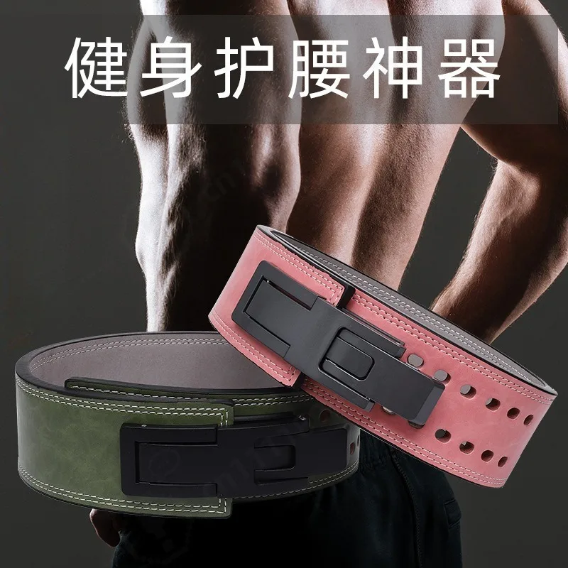 PU Weight Lifting Belt Waist Support Protector for Squat Deadlift Strength Training Adjustable Fitness Waist Belt Unisex