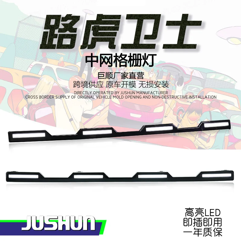 

20-25 models of Land Rover Defender grille light modification LED glowing lower central grille lights