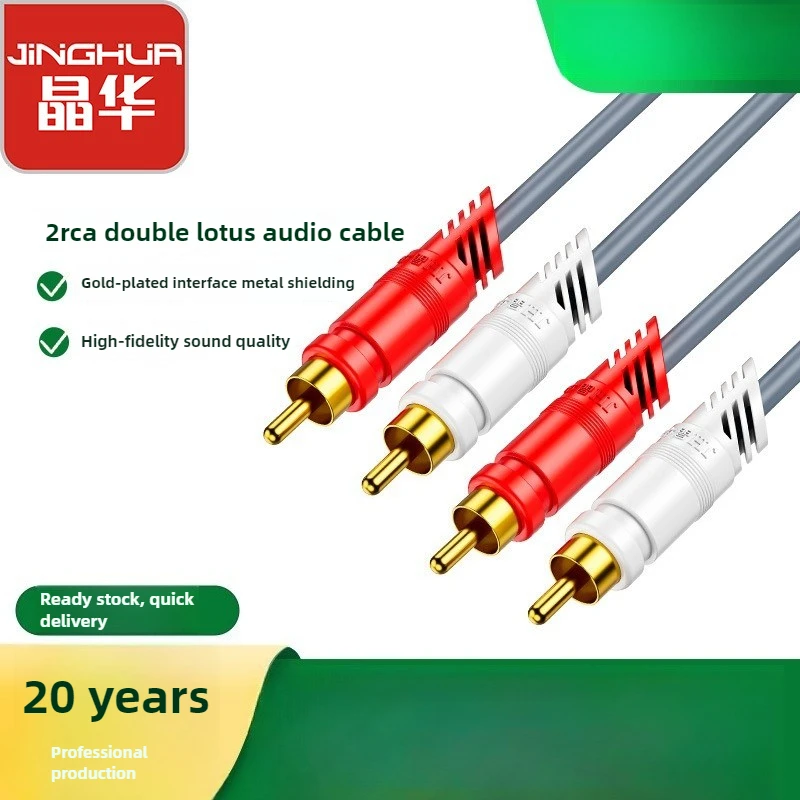 

Dual RCA To RCA Cable, Gold-Plated Connectors, Oxygen-Free Copper, Home Theater Audio System