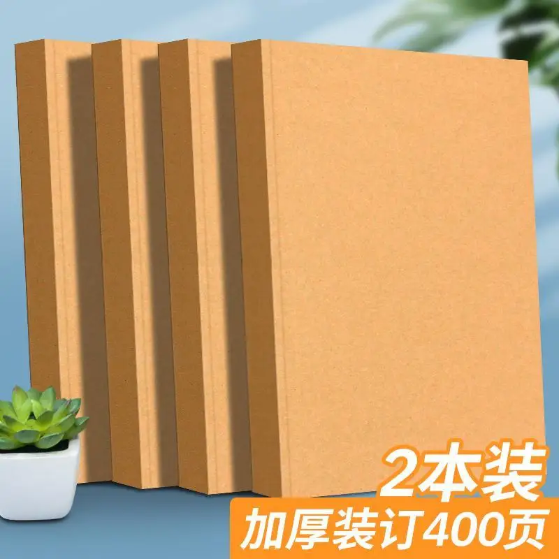 200sheets 400 Thickened Student Notebooks Simple A5 Blank Notepads Junior High School Eye Protection Notebooks Diary Subbooks