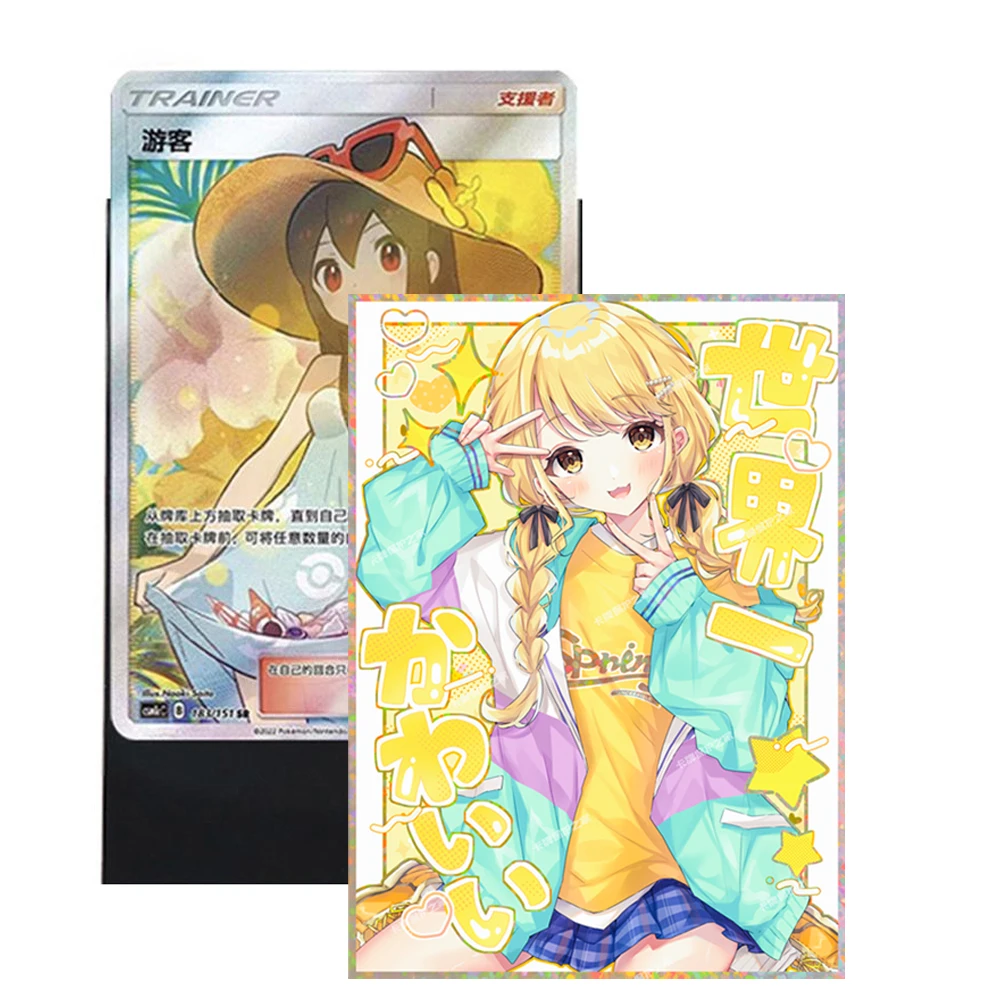 60 قطعة/المجموعة Diy آلهة قصة Kotone Fujita لطيف بطاقة كم Ws Opcg Ptcg Kotone Fujita بطاقة غطاء للحماية أنيمي بطاقة دمى هدايا #2