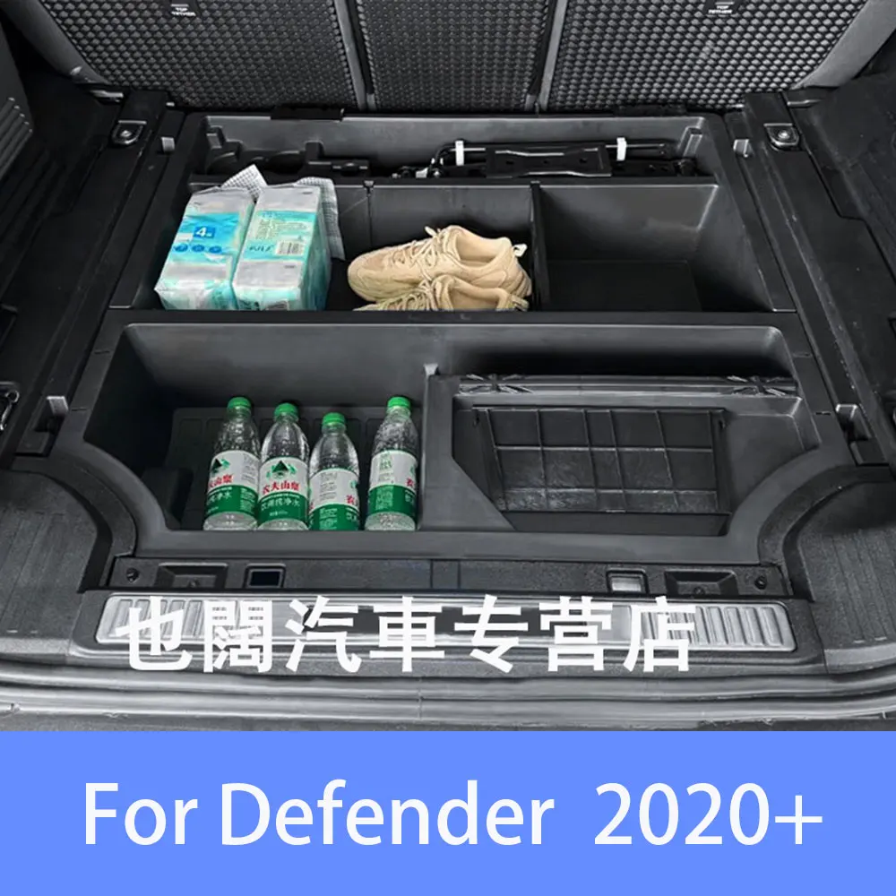 For Land Rover Defender 110 trunk replacement base storage box interior storage modification