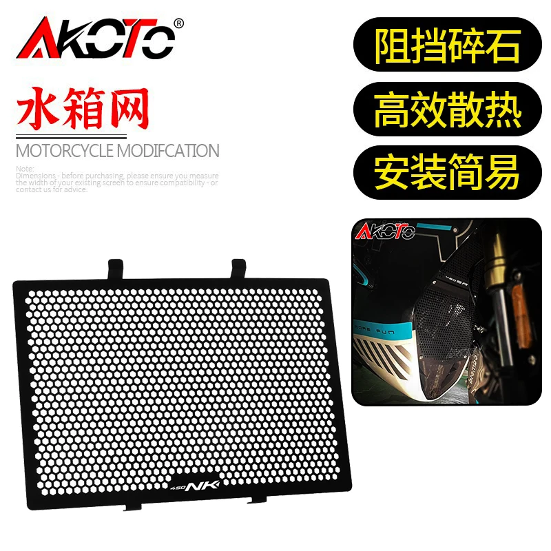 

450 SR/SS NK 2025 Motorcycle Radiator Grill Guard oil cooler Guard Protection Cover For CF 450SR 450SS 450NK NK450 2023-2026