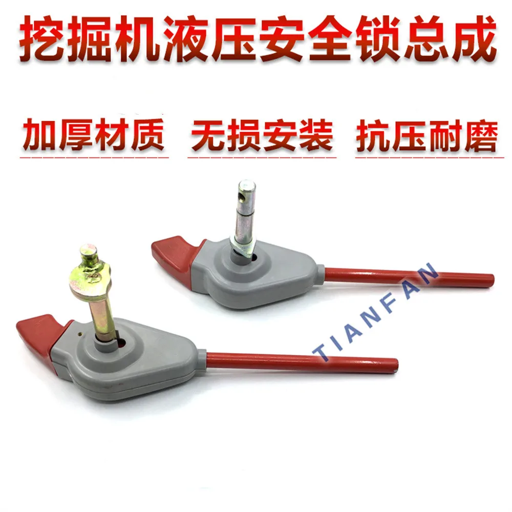 

Pilot Hydraulic Safety Lock Handle Lock Assembly For Sanxiaosong Li Shide Xugong Xiamen Longgong Excavator Parts