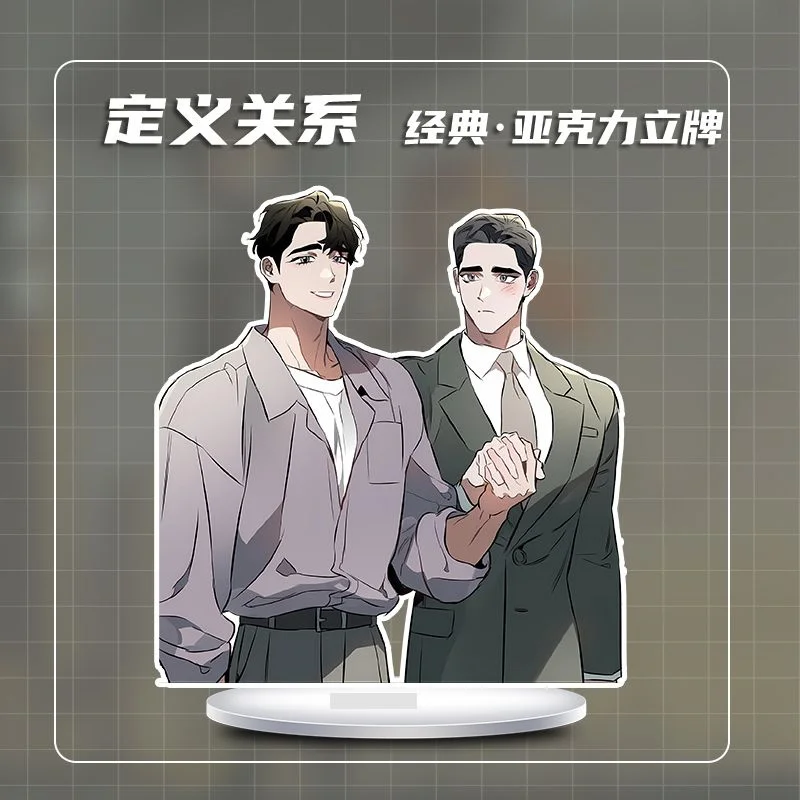 Korean Comics Define Relationship, Brand New Picture Album, Picture Album, Standing Card, Card Sticker, Crystal Photo Frame Gift