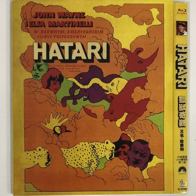Classic old movie, Hartley, directed by Howard Hawkes BD Blu-ray