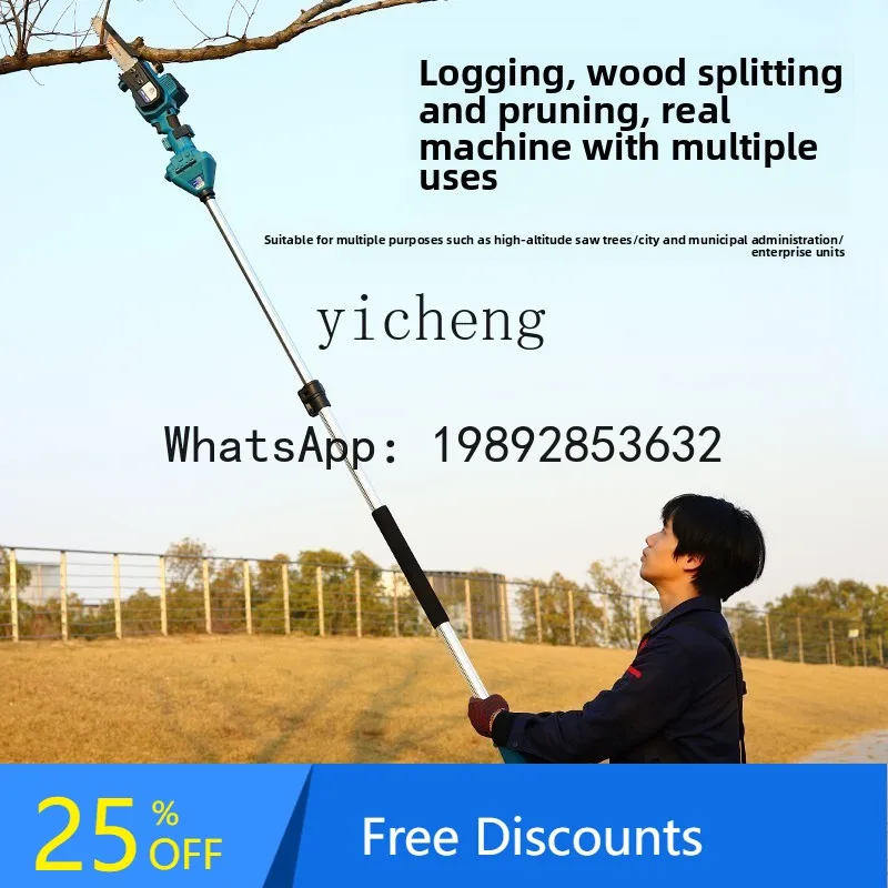 

Electric High Branch Saw Fruit Tree Trimmer Tree Aerial Chainsaw Chain Saw Rechargeable Single Hand Logging Saw