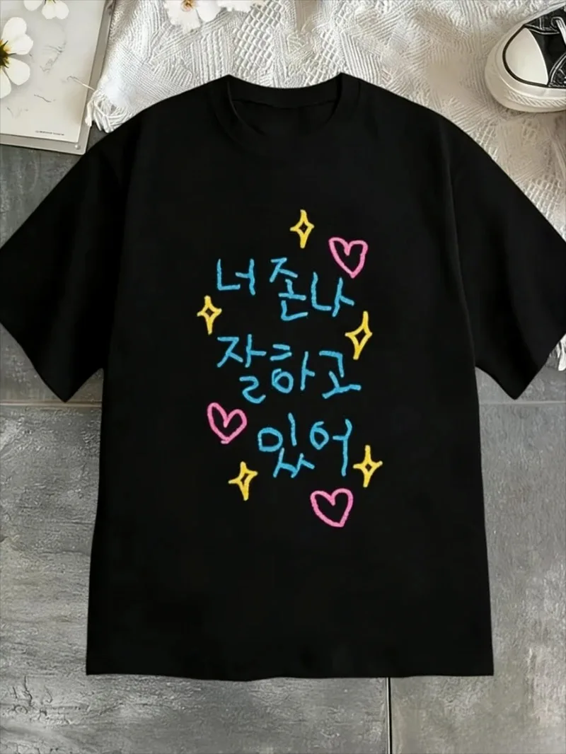 The Casual Korean-style T-shirt Design Features Fun Cloud Star and Heart-shaped Graffiti Patterns Harajuku Kawaii Cheap Clothes