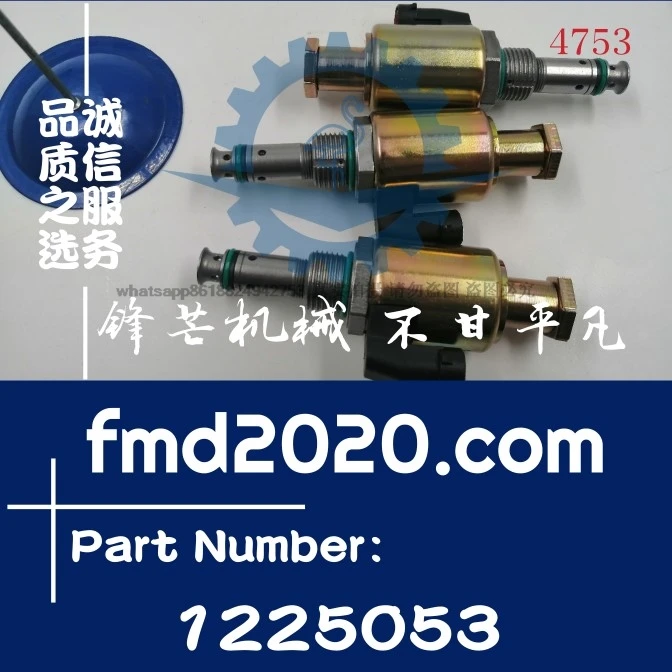 

Excavator loader parts Daquan air compressor parts solenoid valve 122-5053, 1225053