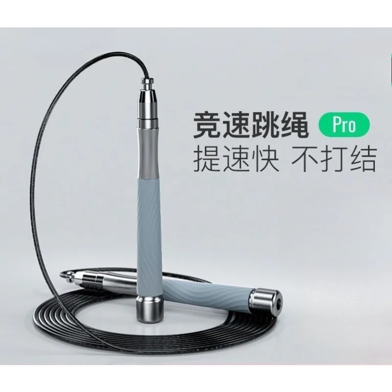 Skipping Rope Wire Rope Professional Speed Skipping Rope Weight-bearing Fitness Indoor Student Adult