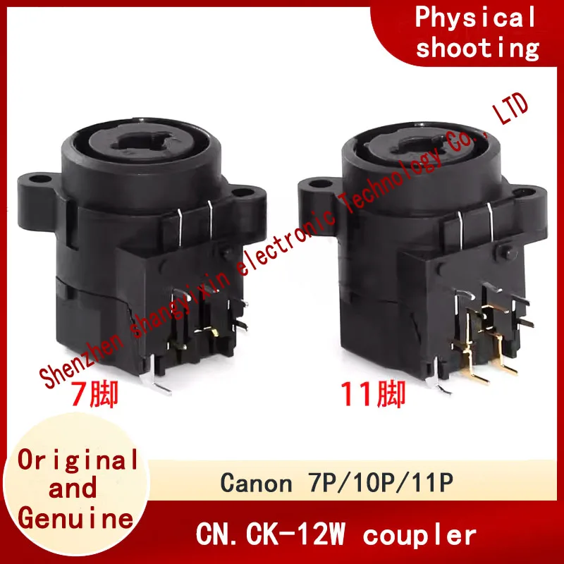 Cannon seat CN.CK-12W-7/10-11P Cannon motherboard audio interface power amplifier connector