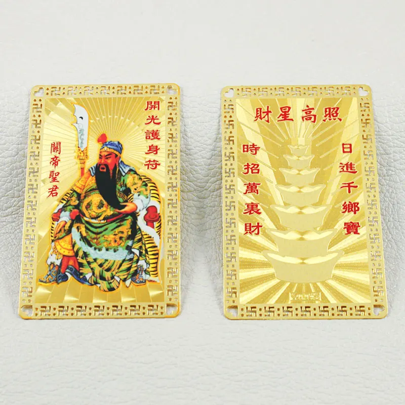 Amulet Card For Wealth Feng Shui Lucky Fortune Card Bring Good Lucky Increase Wealth Home Accessories Decor  Manufacting Sales