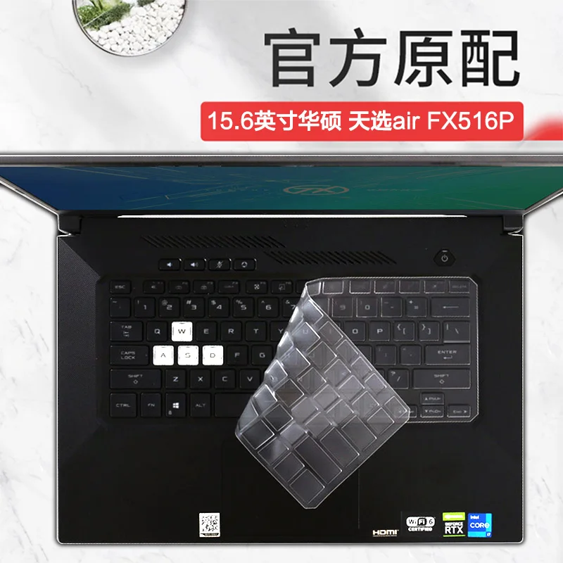 Cubierta de teclado transparente de TPU para ASUS TUF Dash F15, FX516PR, FX516P, FX516PM, FX516P, FX516, PR, FX, 516, 2021, 15,6 pulgadas