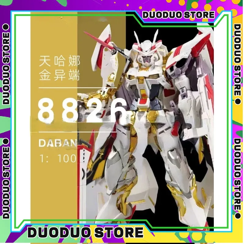 

(В НАЛИЧИИ) Daban 8826 Gold Astray MG 1/100 Сборная модель Фигурки Роботы Сборка Модельные наборы игрушек