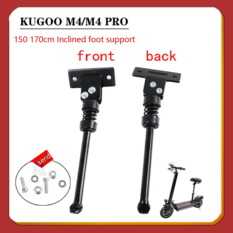 Wholesale 150 / 170cm10 Inch 8-Inch Electric Scooter Aluminum Alloy Side Foot Parking Rack Extended Parking Bracket Accessories