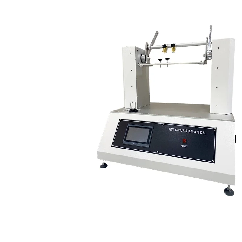Automatic rotating shaft torque endurance testing machine Notebook 360-degree rotating shaft life testing machine Torque tester